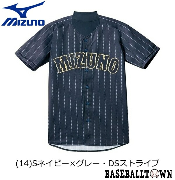 楽天市場】ミズノ MIZUNO シャツ/オープンタイプ 2014世界モデル