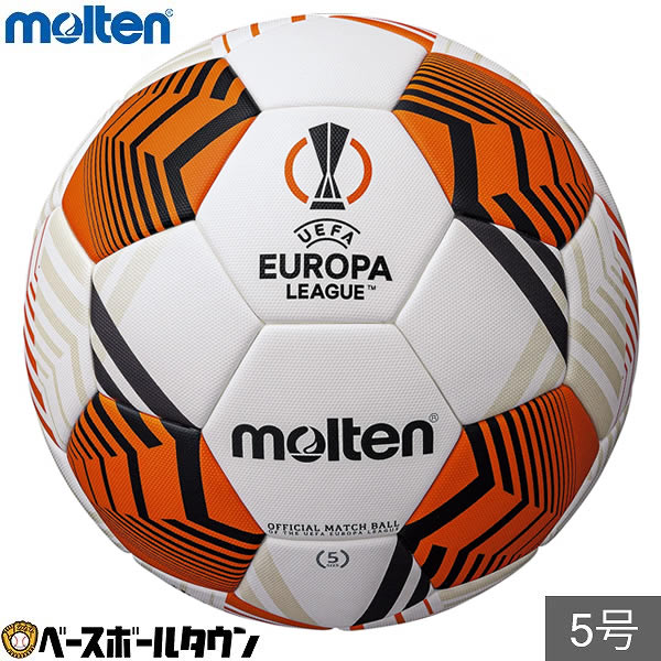 楽天市場】40%OFF モルテン molten サッカーボール 5号球 UEFA
