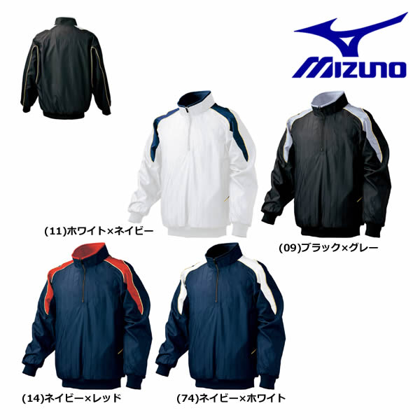 楽天市場】ミズノ MIZUNO 野球 ハーフジップジャケット 長袖 撥水 2013