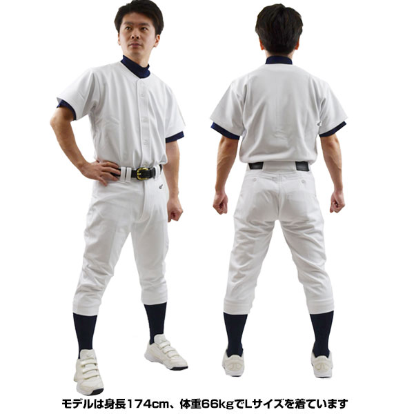 楽天市場】【交換往復送料無料】 野球 ユニフォーム 上下セット ミズノ