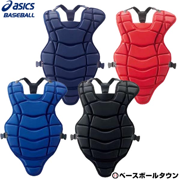 楽天市場】野球 キャッチャープロテクター 硬式 少年 アシックス ASICS
