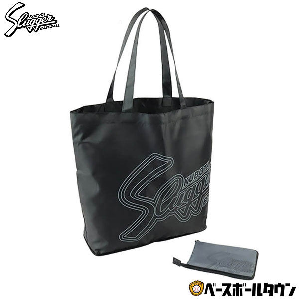 楽天市場】野球 久保田スラッガー 限定エコバッグ かばん 軽量