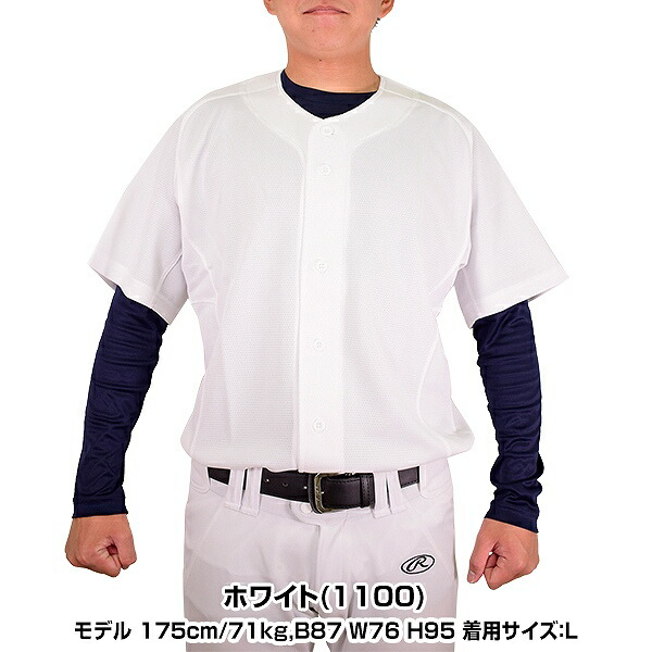 楽天市場】【交換往復送料無料】 野球 ユニフォームシャツ 大人