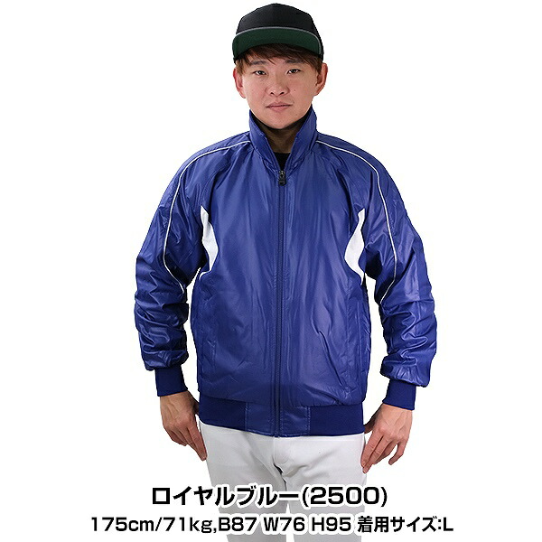 楽天市場】Lサイズ限定 野球 グランドコート 大人 ZETT ゼット 起毛