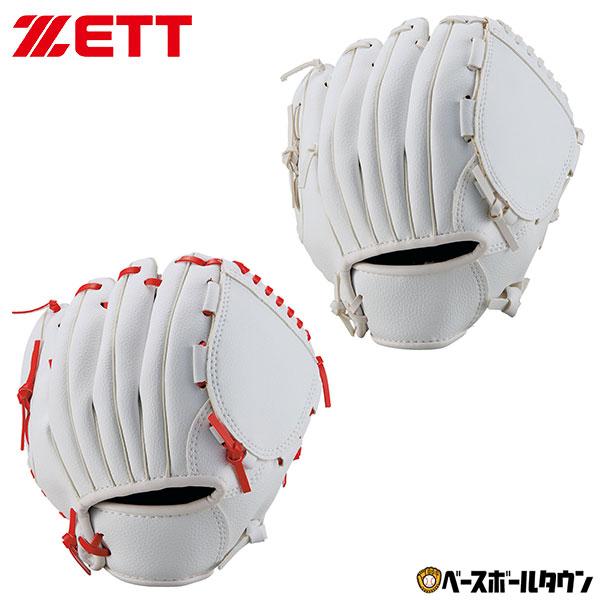 楽天市場】グローブ 寄せ書きの通販