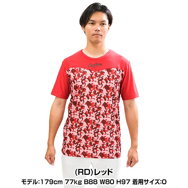 楽天市場】野球 アンダーシャツ 大人 半袖 丸首 ゆったり ローリングス