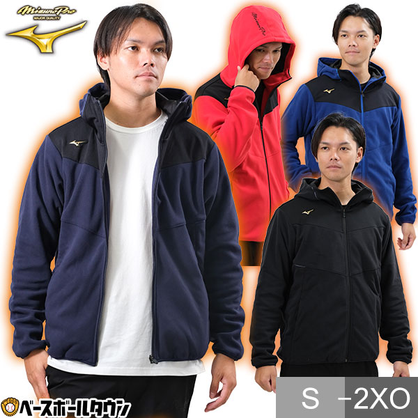 Mizuno Highland Park フリースジャージパーカー Mizuno Highland Park