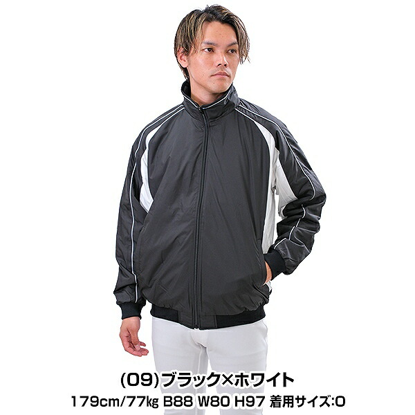 楽天市場】野球 グランドコート 大人 ミズノ MIZUNO 中綿 グラウンド