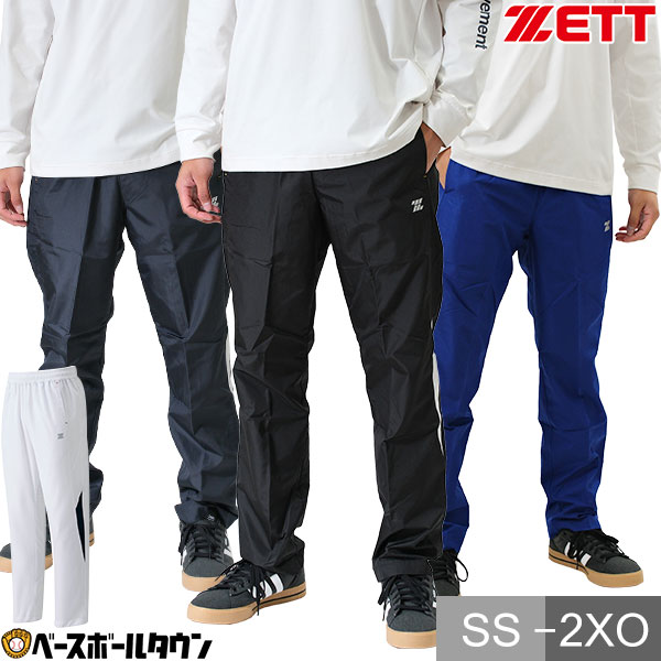 楽天市場】ウインドブレーカーパンツ メンズ ZETT ゼット 冬用