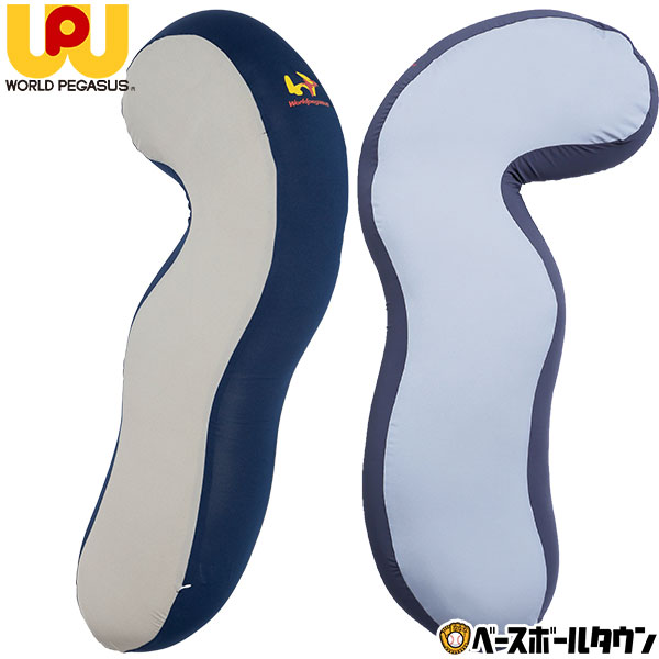 楽天市場】ワールドペガサス WORLD PEGASUS 野球 アスリートボディー
