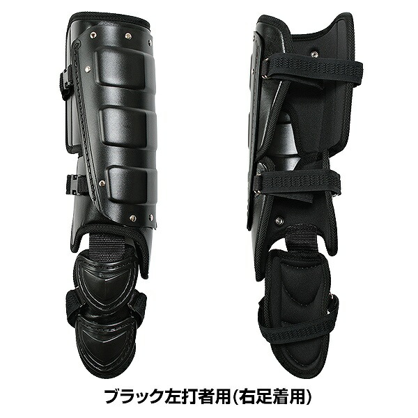 楽天市場】野球 フットガード レッグガード 硬式 軟式 ソフトボール
