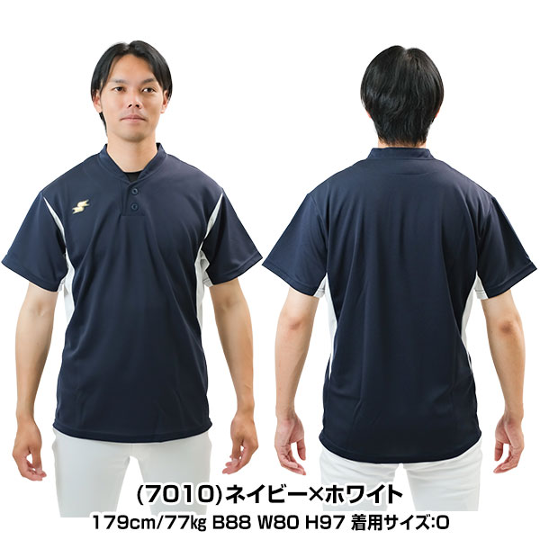 楽天市場】野球 ベースボールシャツ メンズ 半袖 SSK エスエスケイ