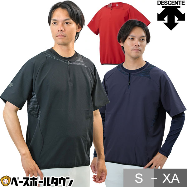楽天市場】【3連休も毎日出荷】 デサント DESCENTE ハイブリッドシャツ