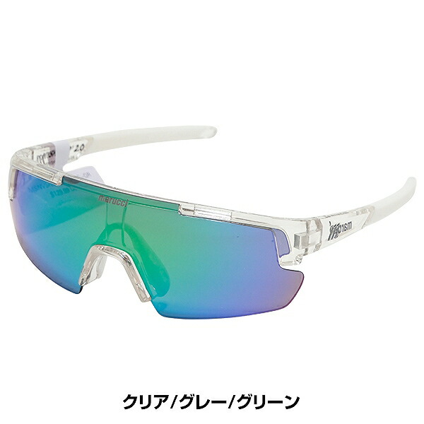 楽天市場】【在庫品限り】野球 サングラス ジュニア マルチ マルーチ
