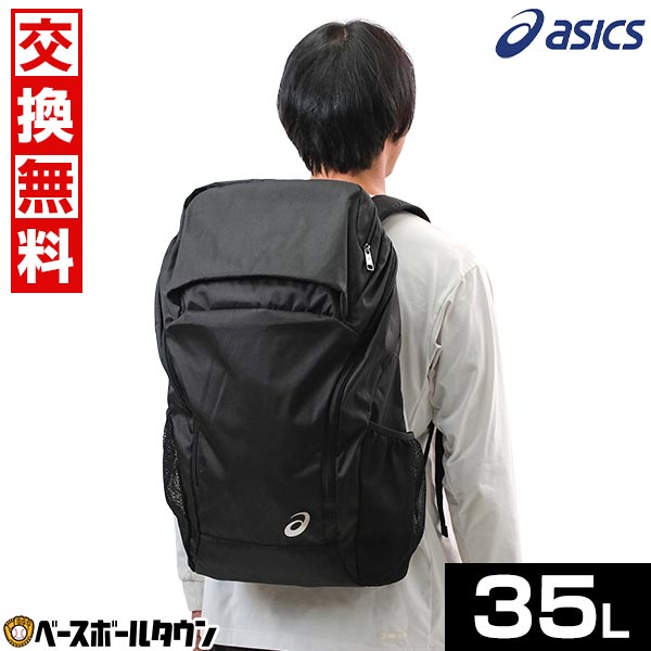 楽天市場】アシックス（バックパック・リュック｜スポーツバッグ