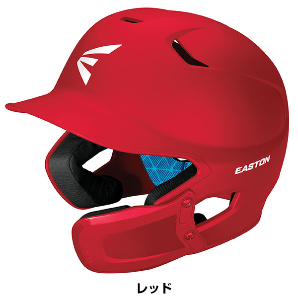 楽天市場】交換往復無料 イーストン EASTON 少年 硬式 両耳付 打者用