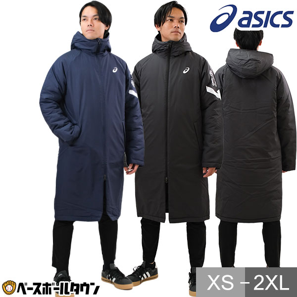 楽天市場】40％OFF 2XL限定 野球 ベンチコート メンズ フード付き AIM