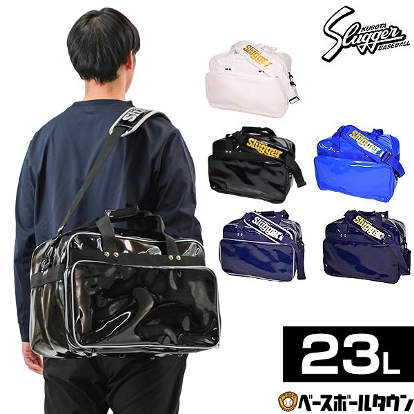 楽天市場】野球 バッグ 久保田スラッガー ショルダーバッグ セカンド