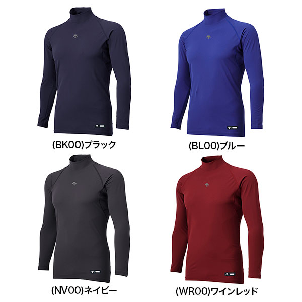 楽天市場】45％OFF 野球 アンダーシャツ 長袖 ハイネック デサント
