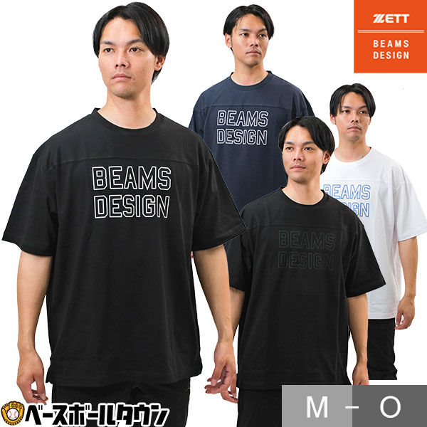 楽天市場】野球 Tシャツ メンズ 半袖 ビッグシルエット 綿混 ゆったり