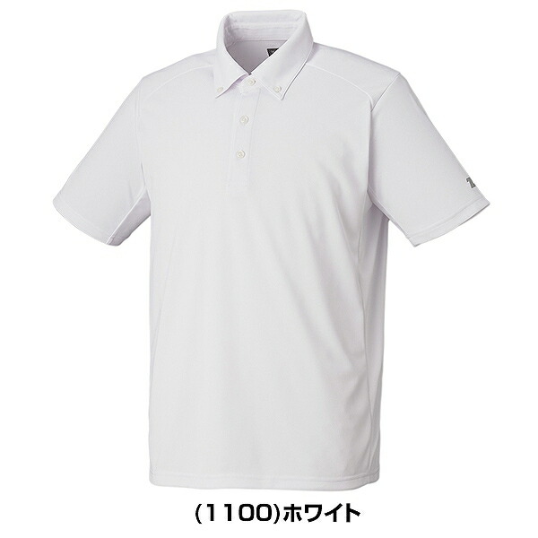 楽天市場】野球 ポロシャツ 大人 メンズ 半袖 ボタンダウンタイプ ZETT