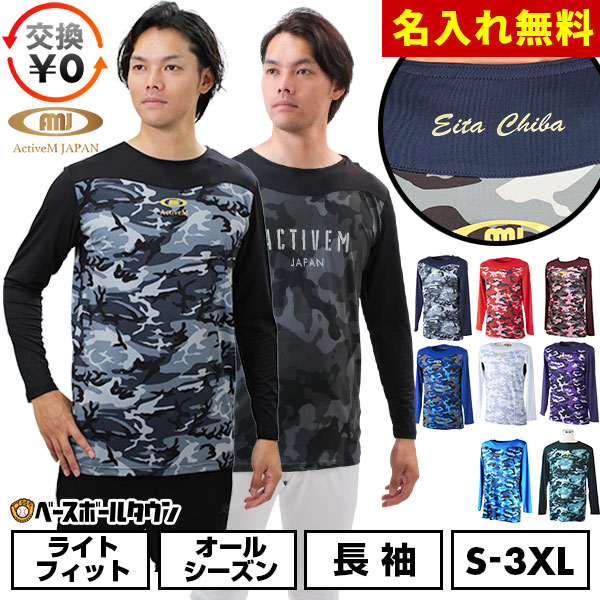 activem-cfil_3ver2.jpg?fitin=