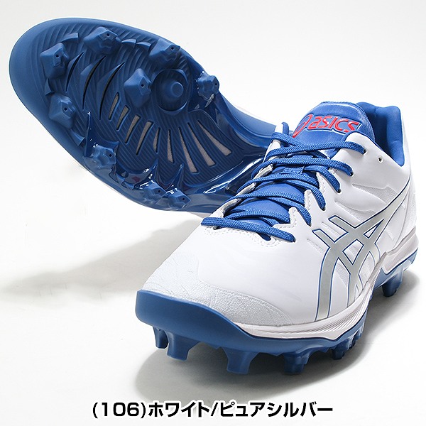 楽天市場】【交換往復送料無料】 野球 スパイク ポイント 大人 白あり