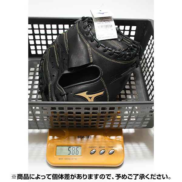 楽天市場】【交換往復送料無料】 野球 キャッチャーミット 軟式