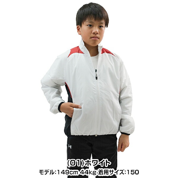 楽天市場】64％OFF 【在庫品限り】150サイズ限定 野球 グランドコート