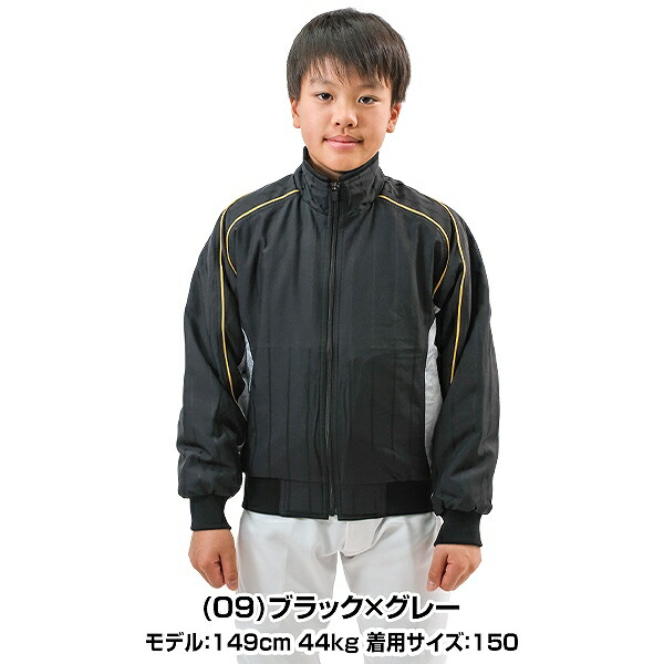 楽天市場】ブレスサーモ 野球 グラウンドコート グランドコート