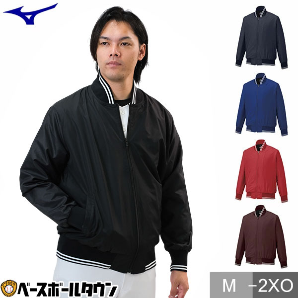 楽天市場】ミズノ MIZUNO ジャケット 読売ジャイアンツモデル