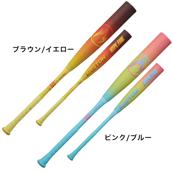 楽天市場】【飛距離日本一！1万円オフ】【交換往復送料無料】 野球