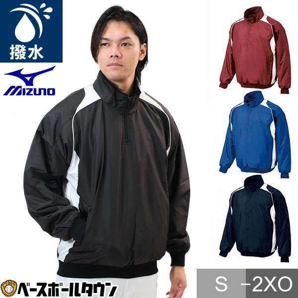 楽天市場】ミズノ MIZUNO サーマルウエア ハーフZIPジャケット 長袖