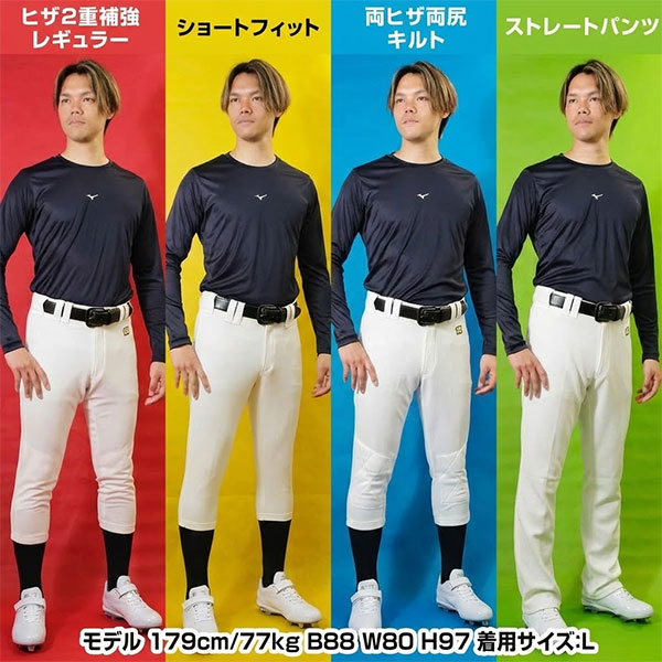 楽天市場】【交換往復送料無料】 ゼット 野球 ユニフォームパンツ 練習