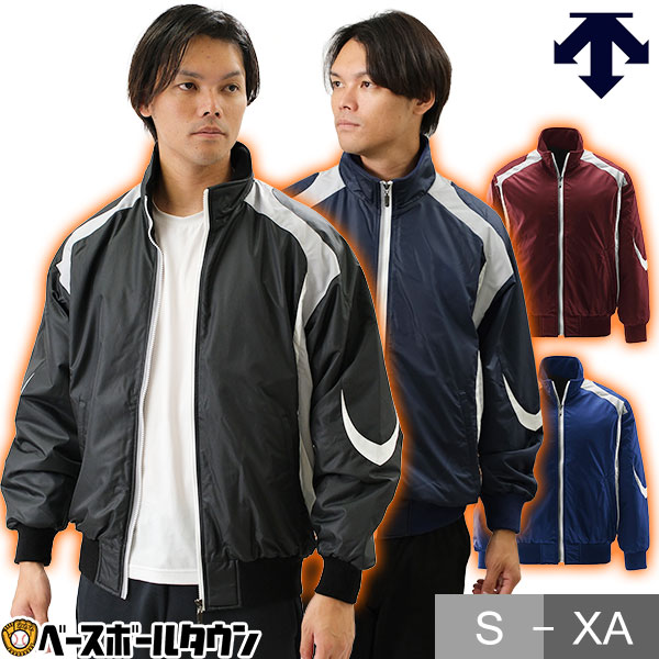 野球 ブルゾン」の人気商品一覧 | 安い商品を通販サイトから探す