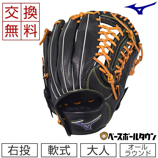 楽天市場】【交換送料無料】 ミズノ MIZUNO グローブ 野球 軟式
