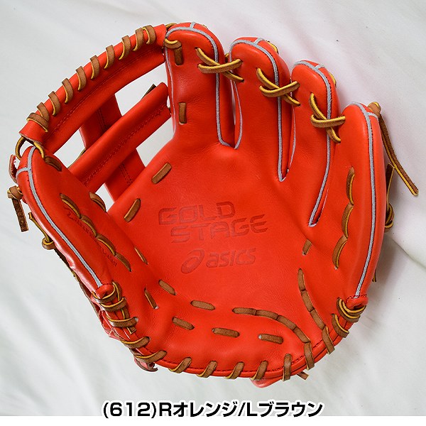 楽天市場】【交換送料無料】 アシックス ASICS 硬式グローブ GOLDSTAGE