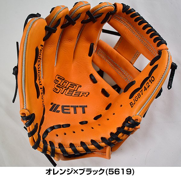 楽天市場】【交換送料無料】 ZETT ゼット グローブ 野球 少年軟式