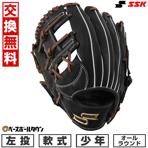 楽天市場】【交換送料無料】 野球 グローブ 少年軟式 子供 ジュニア 左