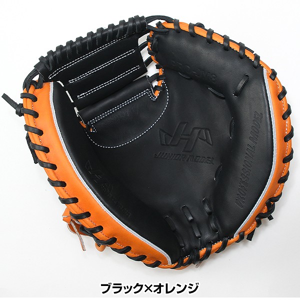 楽天市場】【3連休も毎日出荷】 野球 少年軟式 キャッチャーミット