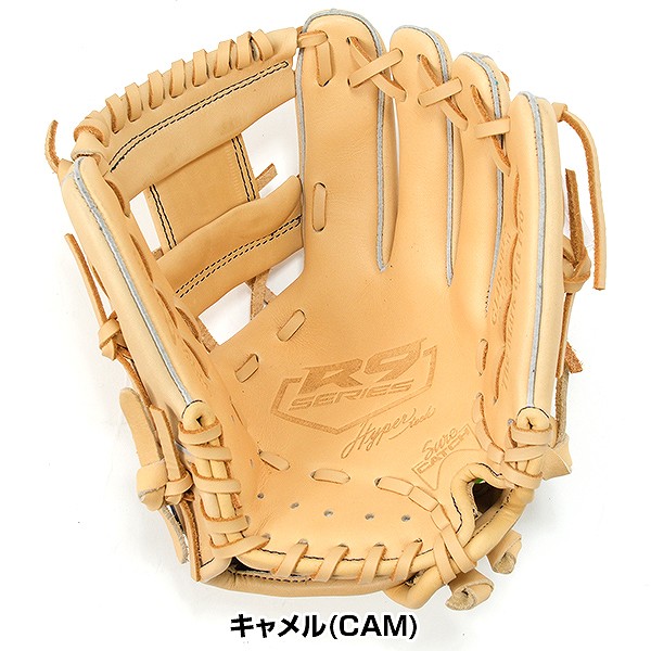 ローリングス 一般軟式グローブ 人気色キャメル 内野手用