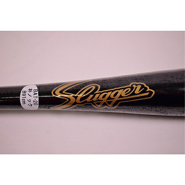 楽天市場】【交換送料無料】 久保田スラッガー ノックバット 木製