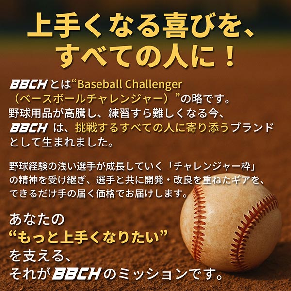 楽天市場】野球 練習 スローイングフォームキーパー 片手 左右兼用 長