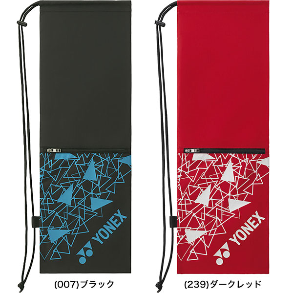 楽天市場】【3連休も毎日出荷】 バドミントン ヨネックス 2本入れ
