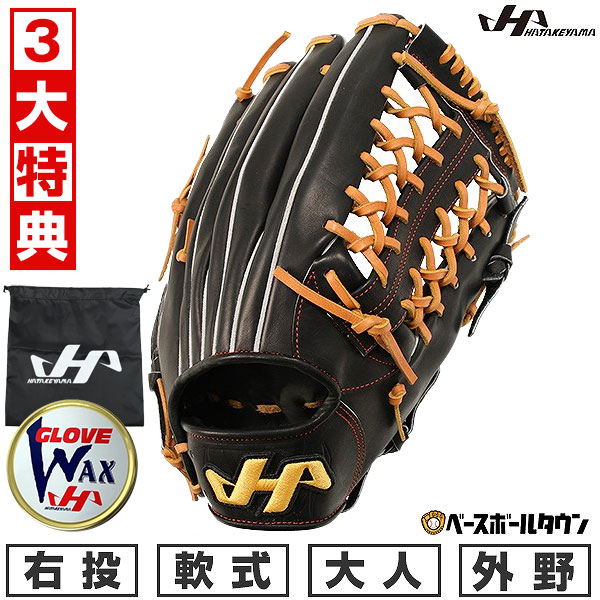 楽天市場】【交換往復無料】 野球 グローブ 軟式 大人 右投げ