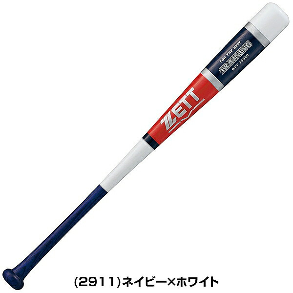 楽天市場】【交換往復送料無料】 ZETT ゼット 木製トレーニング 野球