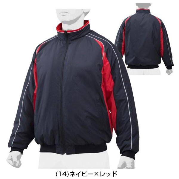 楽天市場】野球 グランドコート 大人 ミズノ MIZUNO 中綿 グラウンド