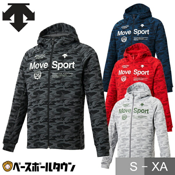 楽天市場】デサント DESCENTE ダブルフェイススウェット フルジップ