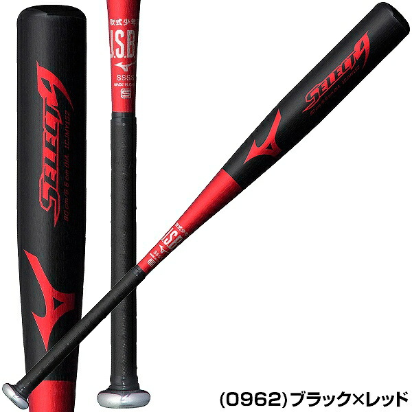 楽天市場】【交換送料無料】 野球 バット ミズノ MIZUNO 少年軟式 金属