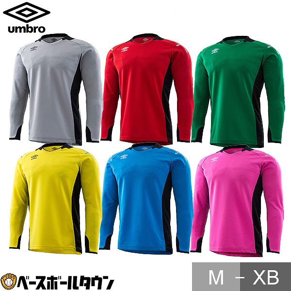 楽天市場】UMBRO(アンブロ) 長袖GKシャツ UAS6707G サッカー ゲーム